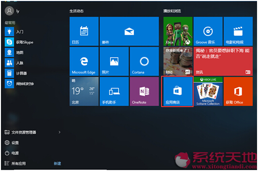 Win10��(y��ng)���̵��ԄӸ��¹����@�Ӂ���Q