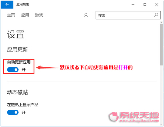 Win10��(y��ng)���̵��ԄӸ��¹����@�Ӂ���Q