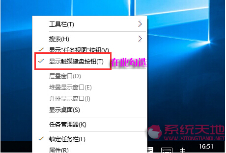 Win10ϵ�y(t��ng)��̓�M�I�P(p��n)����α�ʹ�õ��أ�