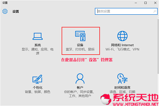 win10ϵ�y�m���෽����ˆT�߂䷴ɫ����