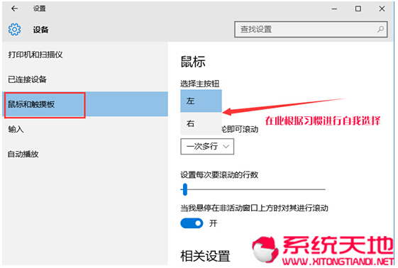 win10ϵ�y�m���෽����ˆT�߂䷴ɫ����