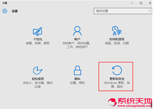 Win10ϵ�y�M��ֹͣ������Ԕ����Q���ɡ��D�Ľ̡̳�