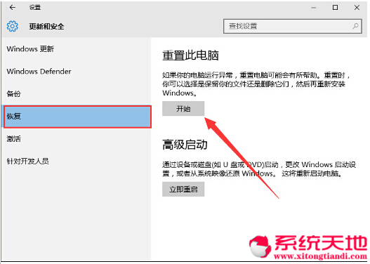 Win10ϵ�y�M��ֹͣ������Ԕ����Q���ɡ��D�Ľ̡̳�