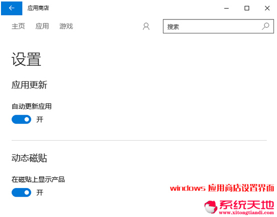 ����Ghost Win10ϵ�y(t��ng)��(y��ng)���̵�������O(sh��)�ü���