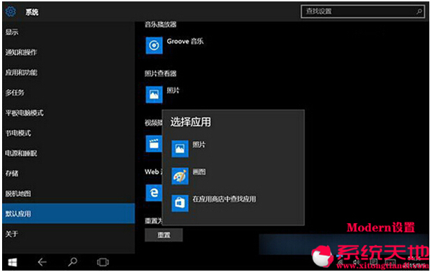 Windows 10ϵ�y��modern�����O���v��