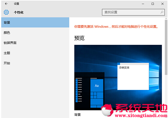 Windows 10ϵ�yMODERN����O���O����r
