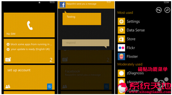 Windows 10 mobile操作系統(tǒng)的全面介紹