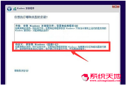 Ghost Win8/win10�pϵ�y���摪�ý̳�