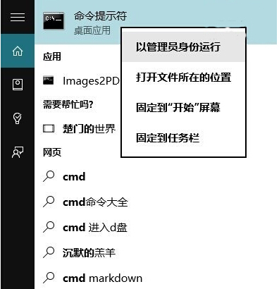 ������Windows 10�������Office�o��ʹ�õĶ�N��Q����