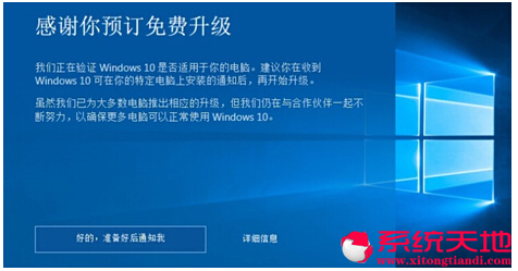 �䌍(sh��)����������(j��)��Windows 10��ʽ�棬����(j��)win10�D�Ľ̳�