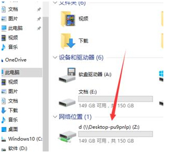 Ghost win10��ʽ�愓��ӳ��W�j�����ľ��w���E