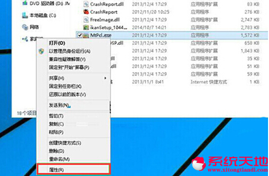 Win10ϵ�y(t��ng)�½�Q����ܛ���\�в�������ô�k��