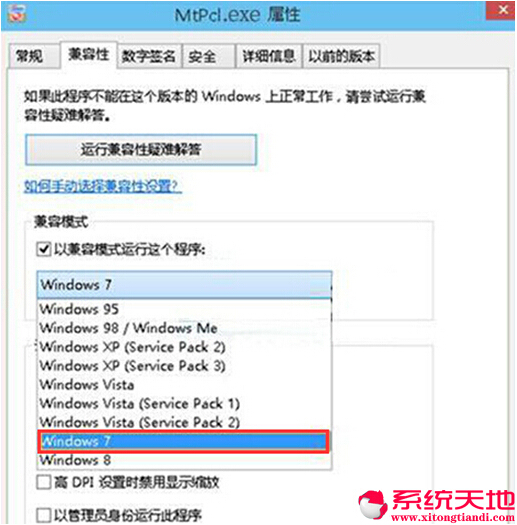 Win10ϵ�y(t��ng)�½�Q����ܛ���\�в�������ô�k��