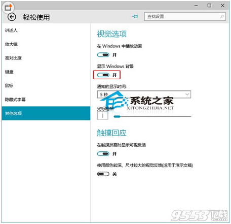 Win10ϵ�y(t��ng)֮��