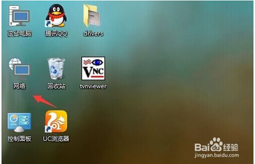 Ghost Win10桌面沒有“網(wǎng)絡(luò)”圖標 桌面圖標設(shè)置方法