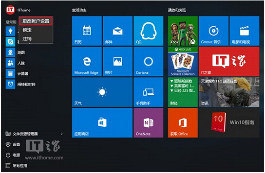 Win10ϵ�y�������~���^���O��ӛ����֏�Ĭ�J�^��