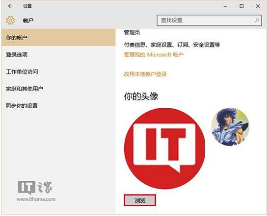 Win10ϵ�y�������~���^���O��ӛ䛣��֏�Ĭ�J�^����