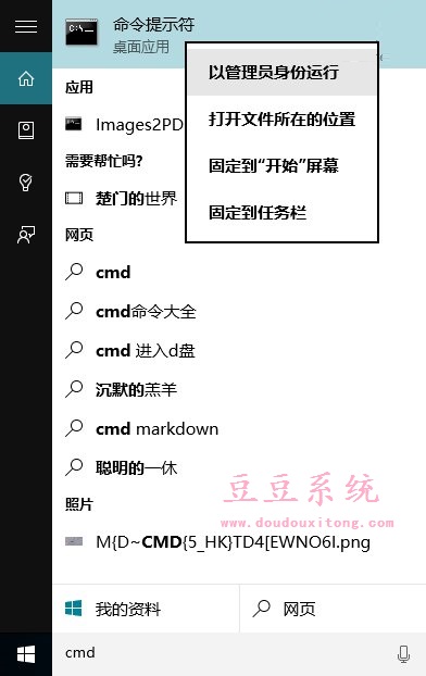 Win10ϵ�yOffice2013�ļ����_�����e���ޏͷ���