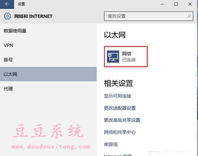 Win10 64λ��ʽ���ԄӲ��ҾW�j�O���_�����E
