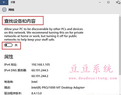 Win10 64λ��ʽ���ԄӲ��ҾW�j�O���_�����E