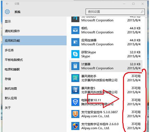 Ghost Win10�����摪�ú͹������в���ܛ�����F��������ô�k��