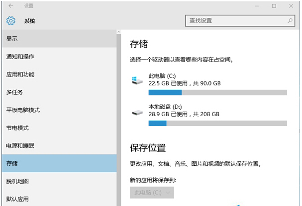 Win10��ʽ��ϵ�y(t��ng)ጷ�Ӳ�P���g�ľ��w����