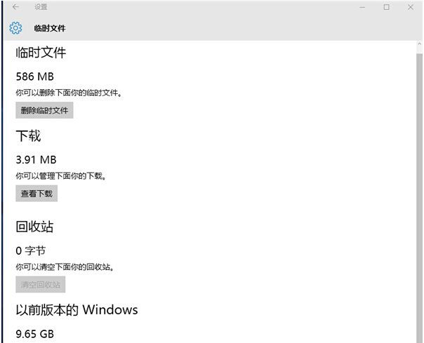 Win10��ʽ��ϵ�y(t��ng)ጷ�Ӳ�P���g�ľ��w����