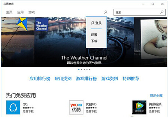 �����Ghost Win10΢ܛ�~�����d�̵ꑪ�õķ���