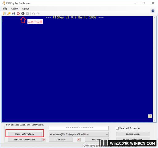 ��Win10�����ݡ���������耙z�y��PIDKey v2.0.9.1002