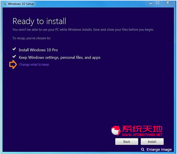 Win7/win8系統(tǒng)下如何進行升級至windows 10正式版