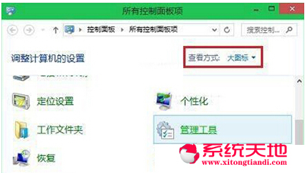 Win10ϵ�y(t��ng)Ӌ���΄���Έ�(zh��)��