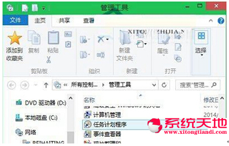 Win10ϵ�y(t��ng)Ӌ���΄���Έ�(zh��)��
