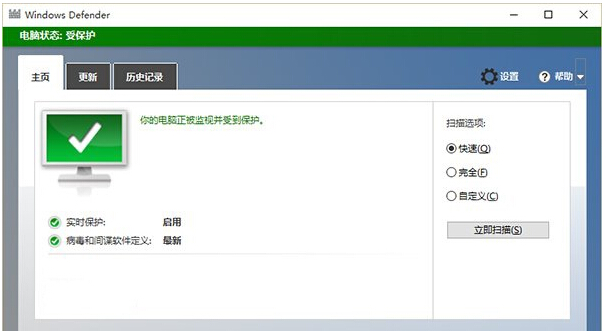win10ϵ�y(t��ng)�΄�(w��)������Windows Defender�D��(bi��o)