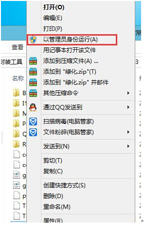 win8.1ϵ�yʹ�þGɫܛ�����ܽ^�L����Q����