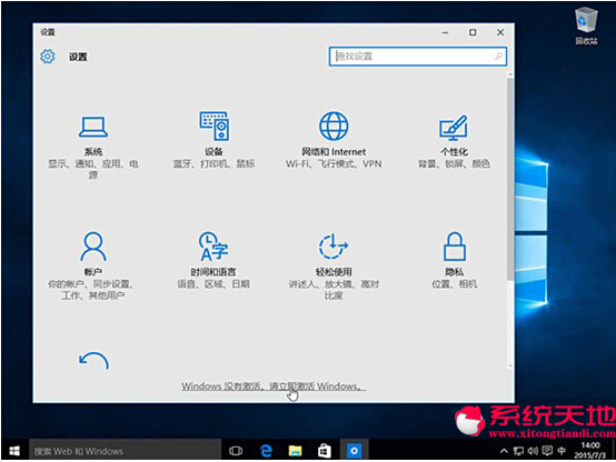 Win10����ɣ�����Win10 Build 10162�汾��������