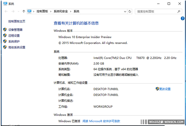 TGY Windows10 10162 32λTP���w������I�棨win10�⼤��棩