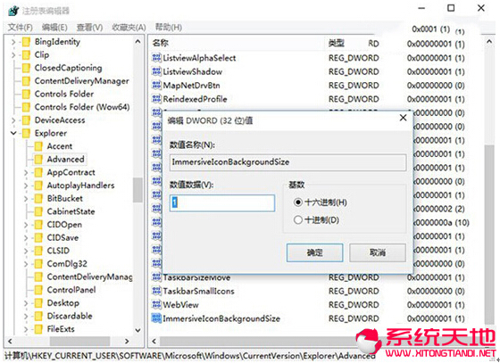 Win10��ʽ���΄ՙچ���͸����ɫ�D��Ч����һ�ӆ�