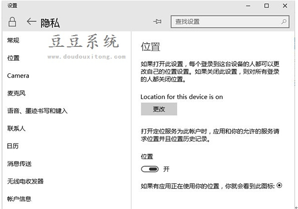 Win10�΄ՙ��@ʾ��λ�á��[˽�D���_��/�P�]����