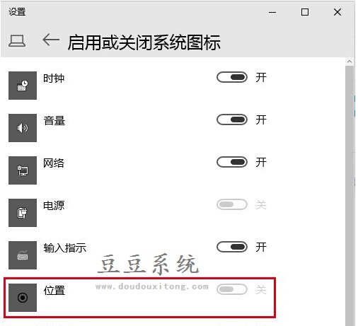 Win10�΄ՙ��@ʾ��λ�á��[˽�D���_��/�P�]����