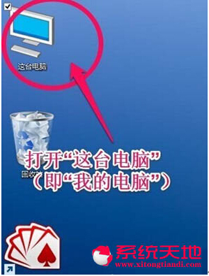 Win10ϵ�y���摪��ȥ������D�����ϽǵĹ��x��ļ���