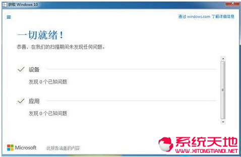 Ԕ��������Win10��ʽ��ϵ�y���ʧȥ��һЩ����