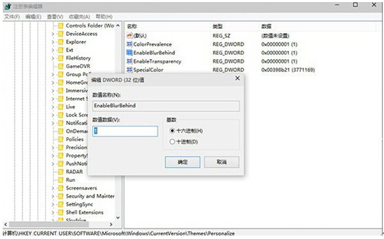 Windows 10�A�[��ϵ�y(t��ng) Aero��Ч���H����Ч��