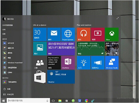 Windows 10�A�[��ϵ�y(t��ng) Aero��Ч���H����Ч��
