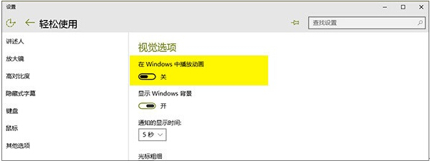 Windows 10�A�[��ϵ�y(t��ng) Aero��Ч���H����Ч��