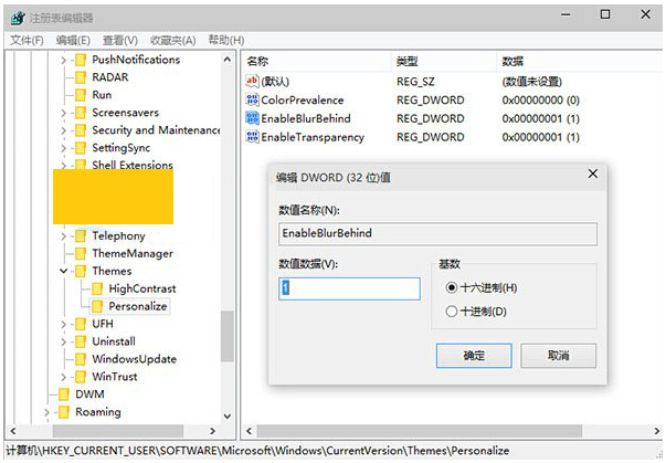 Win10ϵ�y(t��ng)���°汾�����_ʼ�ˆ�Aero��Ч�ķ���