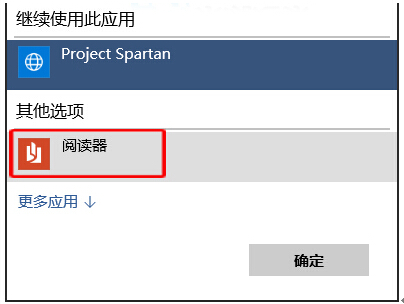 Win10ȡ��PDF�ļ���˹���_�g�[�����_�Ĳ�������