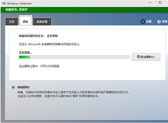 Win10ϵ�yWindows Defender���²������gՙܛ�����x�ķ���