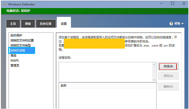 Win10ϵ�y��ֹWindows Defender����ķ���