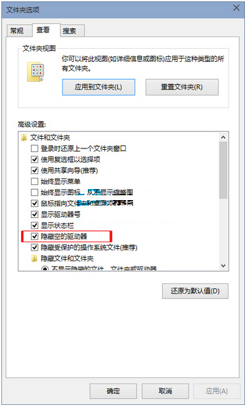 Win10ϵ�y(t��ng)��(y��ng)�ü���--�յ��(q��)��(d��ng)�������μ���