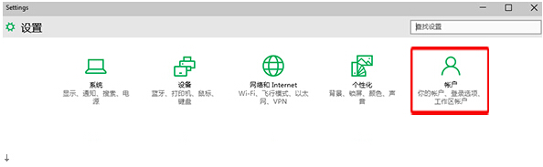 Win10ϵ�y�g�[����ͬ�����ܵđ��ü���